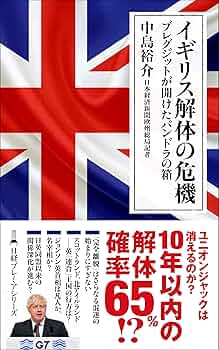 (未使用･未開封品)ブレグジット EU離脱 [DVD] ゲオ公式通販サイト/ゲオオンラインストア【中古】ブレグジット